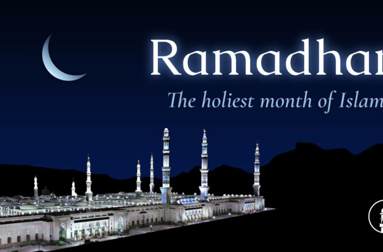 Ramadhan Islam