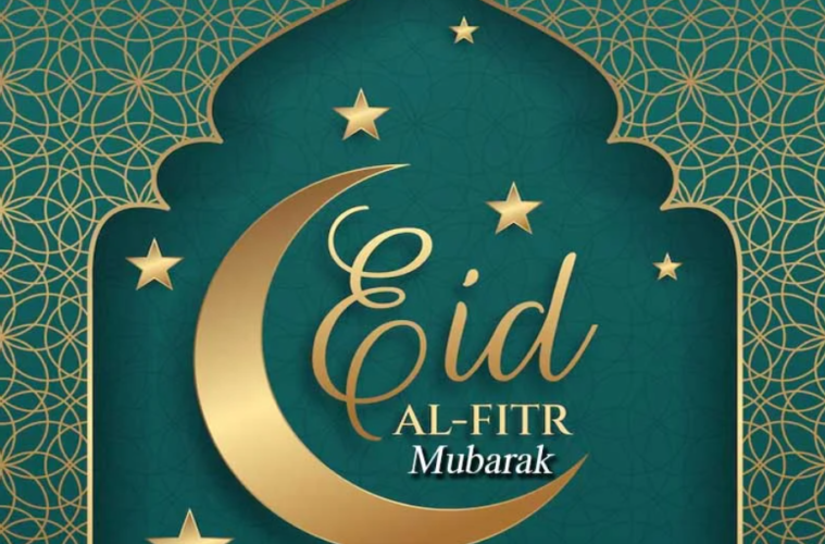 eid ul fitr