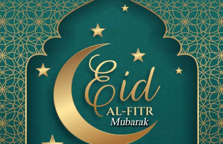 eid ul fitr