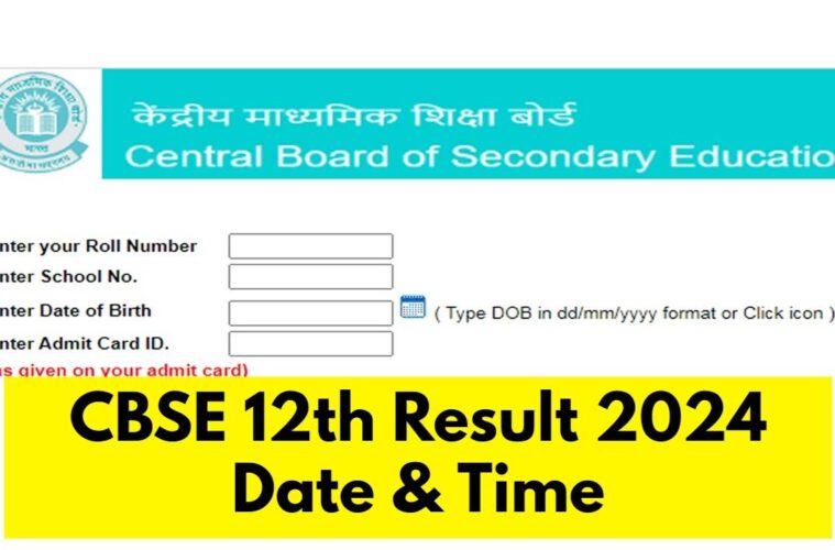 CBSE BOARD RESULTS