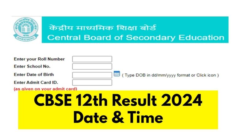 CBSE BOARD RESULTS